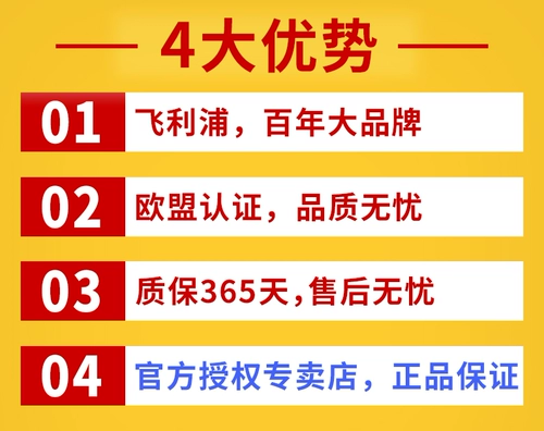 Philips предшественник широко, Volkswagen New Passat Ling Yugu Golf 6 Sagitar, ходячий вид L rival Light Bullet