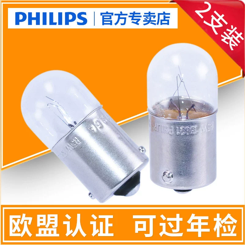 đèn xenon oto Bóng đèn phanh Philips đèn lùi hiển thị chiều rộng xi nhan 12V21W ô tô 24V21W đèn hậu phía sau xe tải đèn led oto siêu sáng gương chiếu hậu 