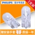 gương gù Bóng đèn lái Philips Wingshen ASX Jinxuan Lancer Gelan ánh sáng rộng phía trước đèn led gầm ô tô đèn bi led cho ô tô 