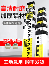 5 meters tower scale engineering measuring aluminum alloy thickened 3 m bicolor extension ruler HD scale 7 m measuring level ruler