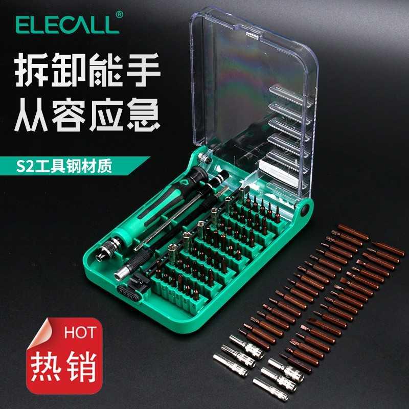 dyson Dyson Hair Dryer Hair Dryer hd01 02 03 Repair Disassembly Machine Tool Screwdriver Screw Driver Kit