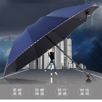 Umbrella large ten-bone folding enlarged reinforcement double business umbrella sunscreen sunshade advertising customization