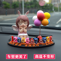 Car zero car phone number card non-stick car temporary parking number plate Net Red Lady special transfer license plate