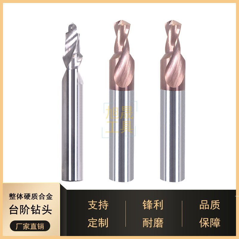 Custom Tungsten Steel Ladder Drill Hard Carbide Ladder Hinged Knife Step Milling Cutter Composite Ladder Drill Set To Do