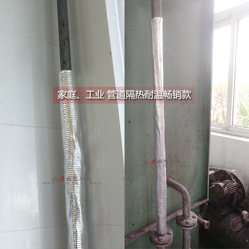 Self-adhesive aluminum foil bushing gas gas pipe water pipe fireproof heat insulation flame retardant high temperature insulation protection easy to install