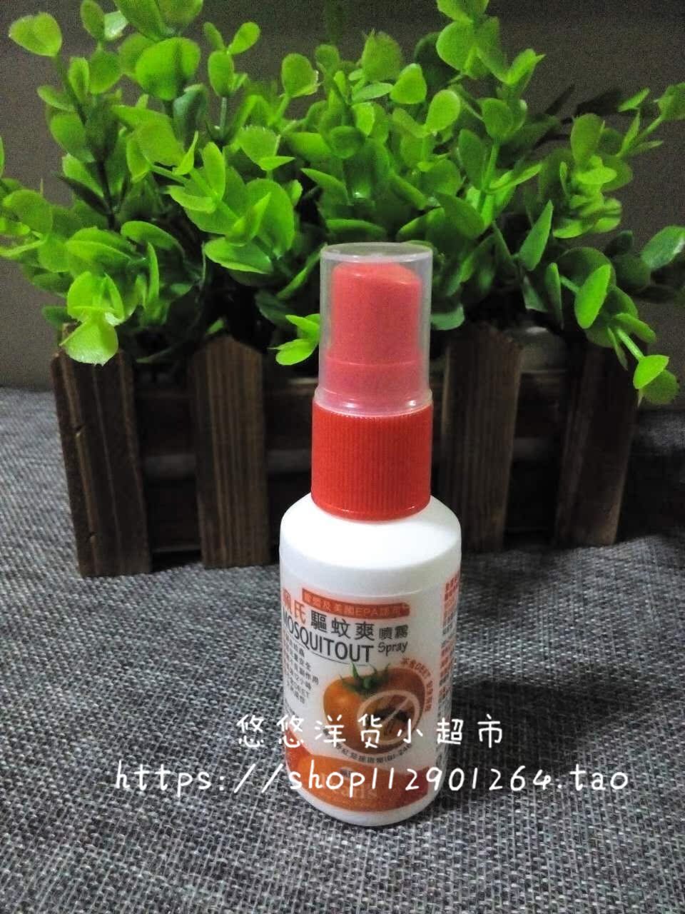 包邮澳门代购珮氏驱蚊爽防蚊驱蚊喷雾驱蚊液儿童蚊怕水30ml批发 亏本冲销量 驱蚊 澳门 代购 喷雾 儿童途虎网