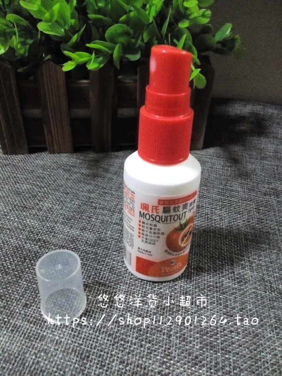 包邮澳门代购珮氏驱蚊爽防蚊驱蚊喷雾驱蚊液儿童蚊怕水30ml批发 亏本冲销量 驱蚊 澳门 代购 喷雾 儿童途虎网