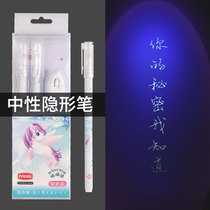 Invisible lamp photo pen highlighter UV display handwriting pen test secret pen transparent colorless handwriting mark multifunctional artifact ins tide simple high-value Student magic pen marker pen