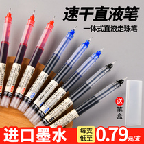 Tiger Crown straight fluid type ball pen neutral pen student quick pen full needle tube water pen ins black 0 5mm straight pen simple blue red pen test special carbon pen student stationery