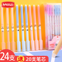 Korean Rhyme Elementary School Student Erasable 3 grader Mormon Easy to rub Magic Rub in Sex Pen Black Tsal Blue Female Hydro Pen Hot Erasable Cute Cartoon Erasable write students with stationery supplies