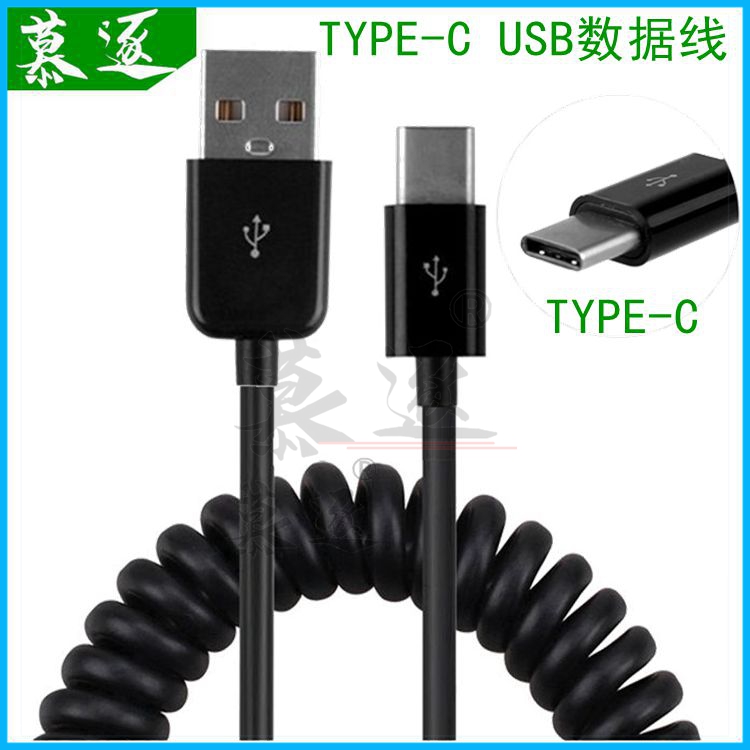 Type-c2 Version 0 Data Cable USB3 1 Charging Cable Xiaomi Huawei Micro USB Retractable Spring Cable