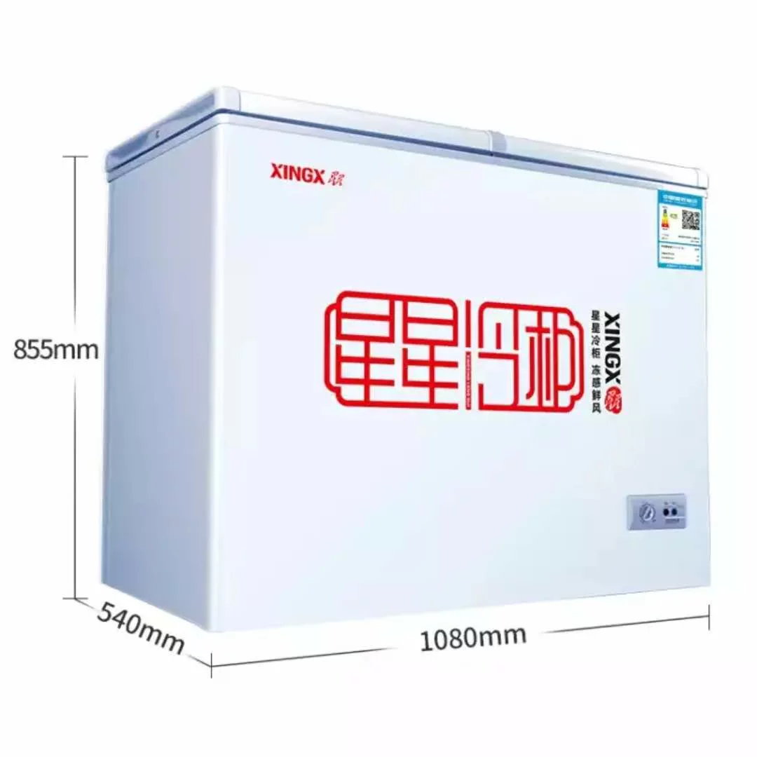 [XINGX星星BCD-230HE升冰柜冷柜家用商用大容量双温冷藏保鲜冷冻柜]