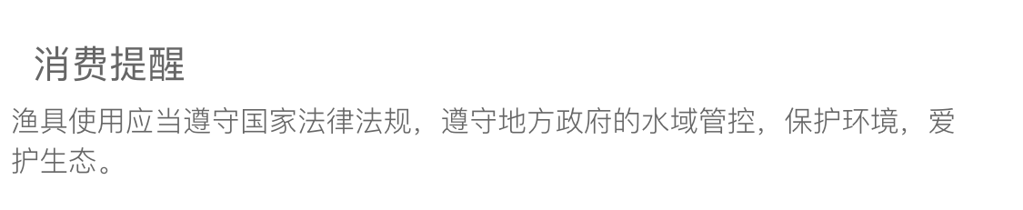 冬钓秋冬季钓鱼小药野钓黑坑诱鱼剂鲫鱼鲤鱼草鱼罗非翘嘴黑坑水库