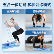 Brand new multifunctional abdominal wheel fitness board home exercise abdominal muscle vest line portable mens and womens fitness equipment