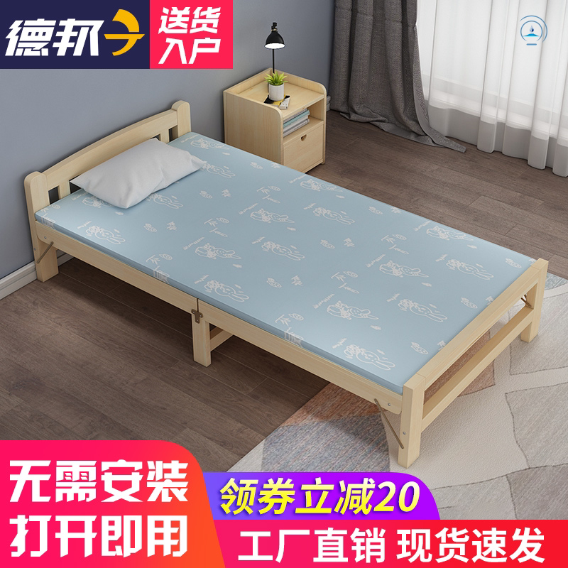 Solid wood Foldable bed linen bed Home Adult Easy rental room Children's small bed Double office midday bed-Taobao