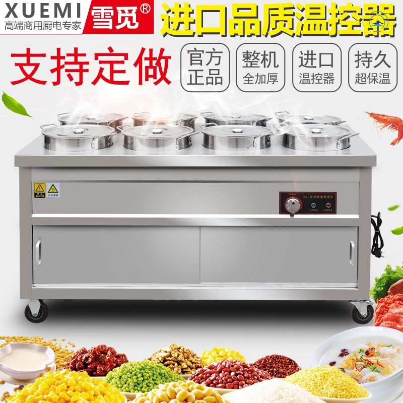 Commercial thermal porridge porridge porridge porridge porridge porridge porridge porridge porridge porridge porridge fast food truck