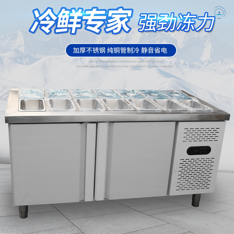 Fruit fruit ice refrigeration frozen dual-use display cabinet commercial freezer fresh cabinet glass table duck neck cabinet
