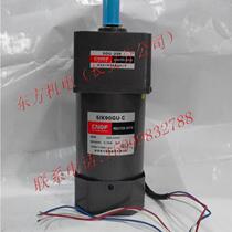 CNDF gear reduction motor 5IK90GU-C 5GU-20K