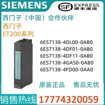 Original 6ES7138-4DL00 DF01 11 GA50 -0AB0 FD00-0AA0 spot ET200S module