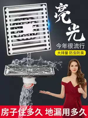 304 stainless steel deodorant floor drain cosmetic room Square round sewer washing machine dual-purpose three-way deodorant artifact