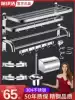 304 stainless steel bathroom towel rack Powder room shelf wall-mounted toiletries bathroom towel rack free hole