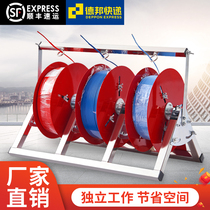 Wire pay-off rack pay-off reel set-off artifact folding BV line three-wire multi-line home improvement line electrical tools