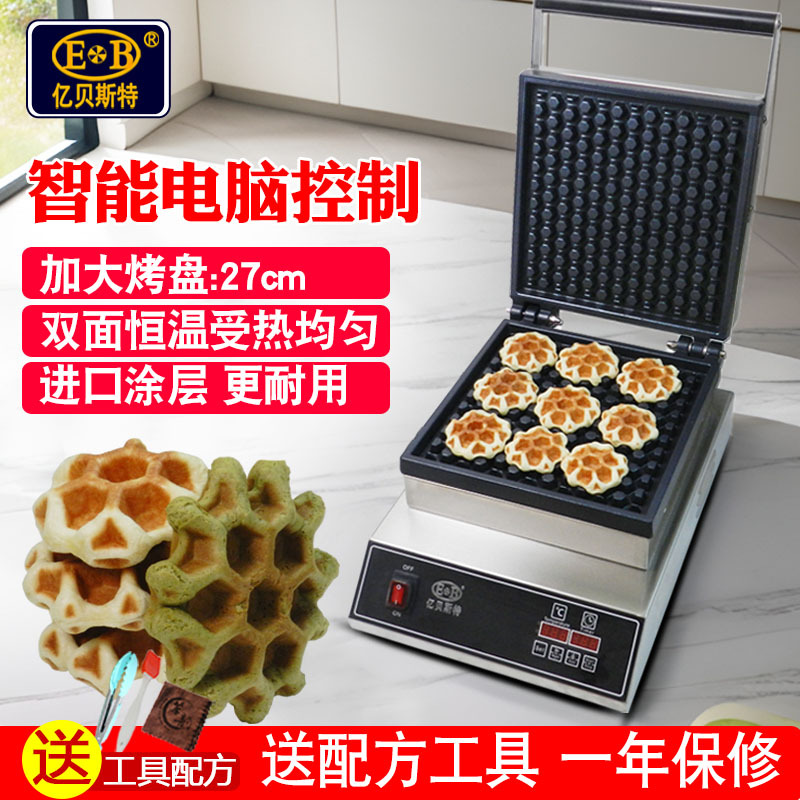 Eb Best Waffle Maker Commercial Muffin Maker Honeycomb Belgian Waffle Oven Croissant Electric Waffle Maker