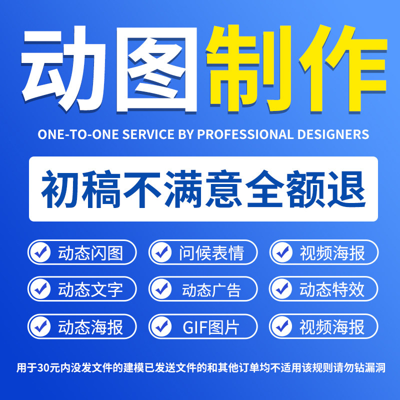 如何用AE制作GIF动图LOGO和微信表情包?新手也能快速上手!-好物推荐-淘宝好物网
