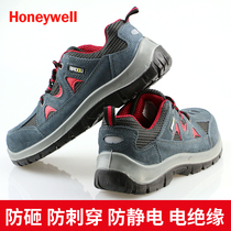 Honeywell Baotou safety shoes mens anti-smashing anti-piercing insulated shoes breathable site work steel Baotou labor protection shoes