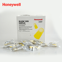 Honeywell Soundproof Earplugs Sleep Student Lady Sleep Learning Anti-noise earplugs Trumpet