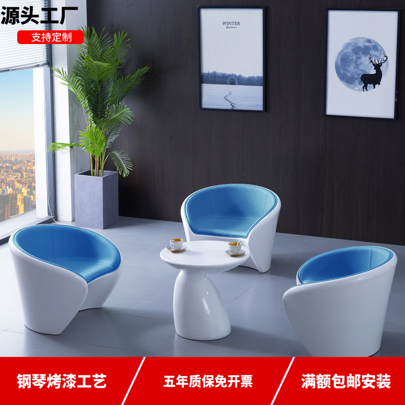 Office Baking Varnish Sofa Casual Reception Conference Sofa Composition Creative Minima Modern Personality Tea Table Negotiating Table And Chairs