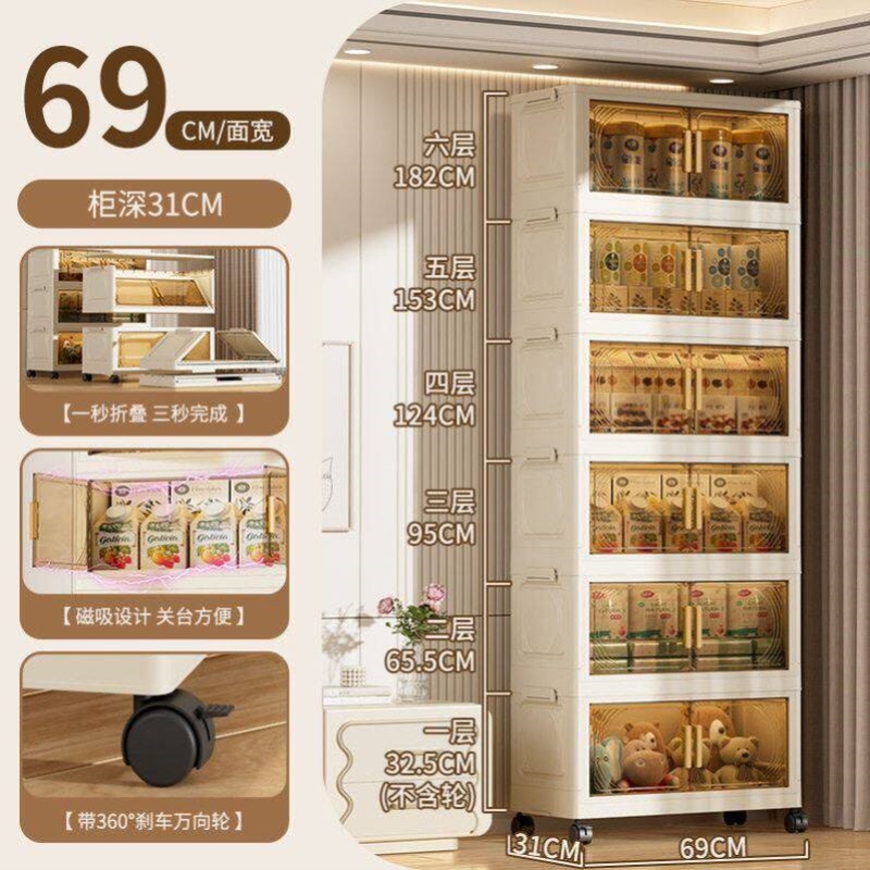 Snack cabinet, plastic folding storage box, shoe box, toy Snack cabinet, plastic folding storage box, shoe box, toy
