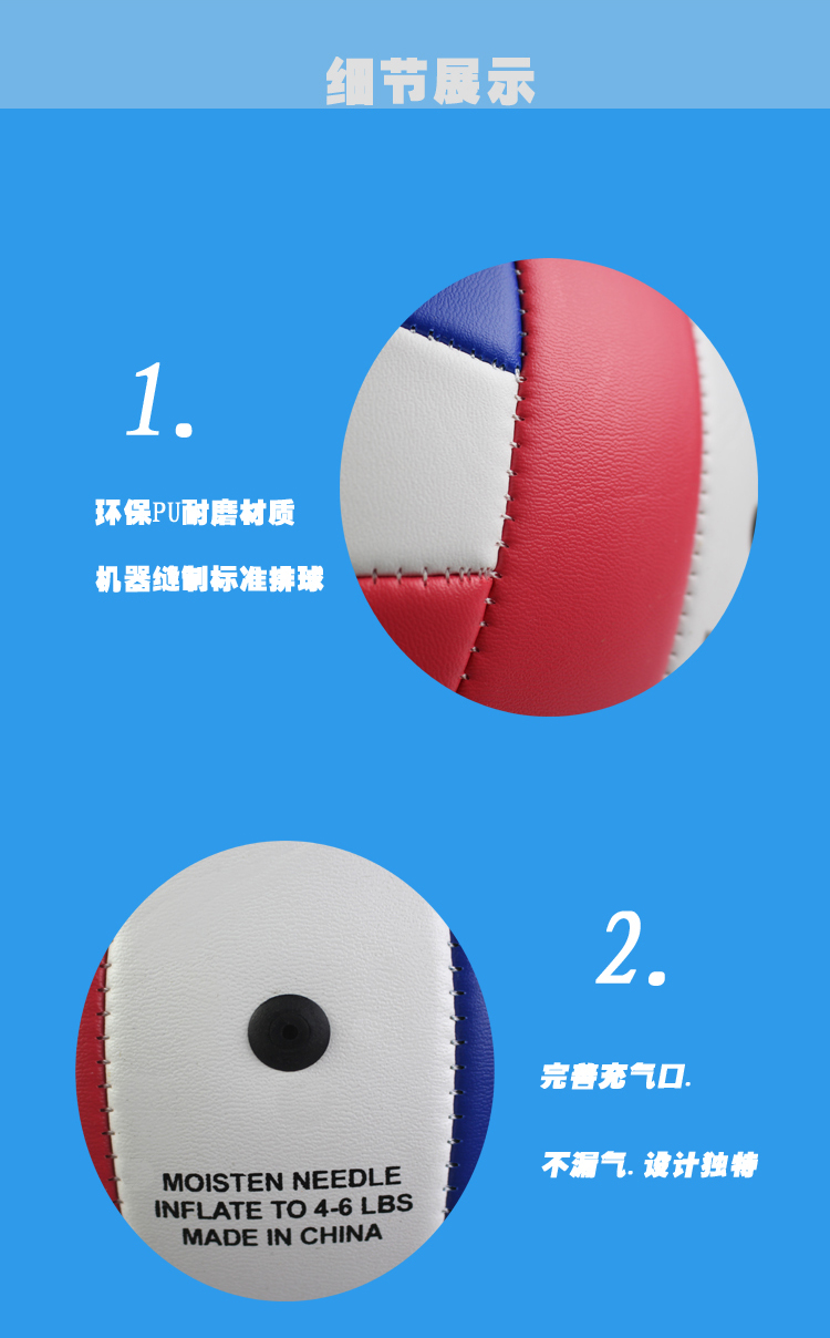 Ballon de volley - Ref 2010838 Image 8