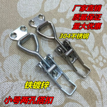 Stainless steel clamp adjustable buckle clamp lock door bolt type quick clamp small 4001