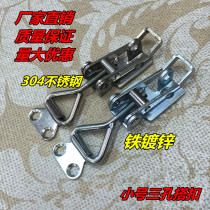 304 Stainless Steel Fixture Adjustable Buckle Compressor Lock Clamp Lock Clamp Quick Clamp 4001