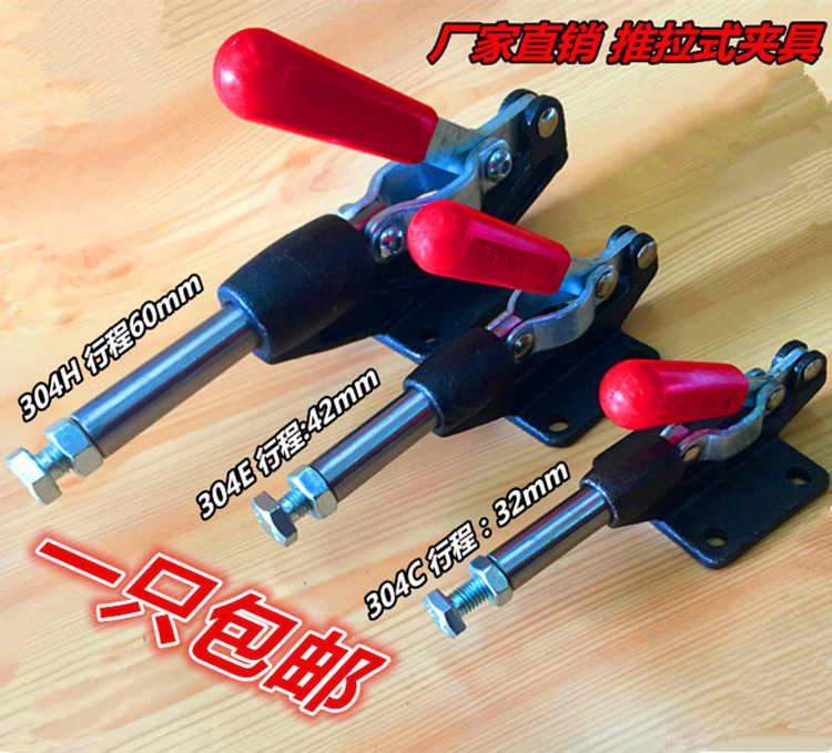 Quick clamp collet compactor clamp push-pull 304C 304C 304E 304H lock clamp