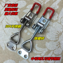 High-grade stainless steel clamp adjustable buckle compactor lock lock clip Bolt type quick clamp 4002