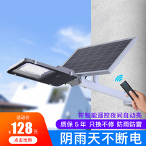 Solar lamp Outdoor Home Indoor Outdoor Courtyard Lamp New Countryside High Power Super Bright Led Lighting Waterproof Street Lamp