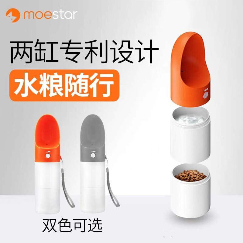 Dog going out with water Grain Cup Feeding Water Feeder Outdoor Walking Dog Portable Hanging Kettle Pet Drinking Fountain
