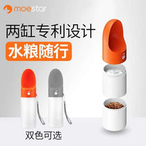 Dogs go out with water food cup feeding water feeder outdoor dog walking portable hanging kettle pet water dispenser
