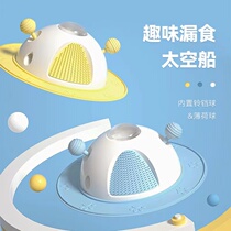 Cat spaceship leaking food ball pet self-healing and boring multi-functional funny cat toy itch device cat educational feeder