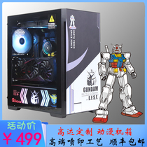 Gundam custom chassis desktop creative personality animation two-dimensional matx computer host side transparent Jinheda