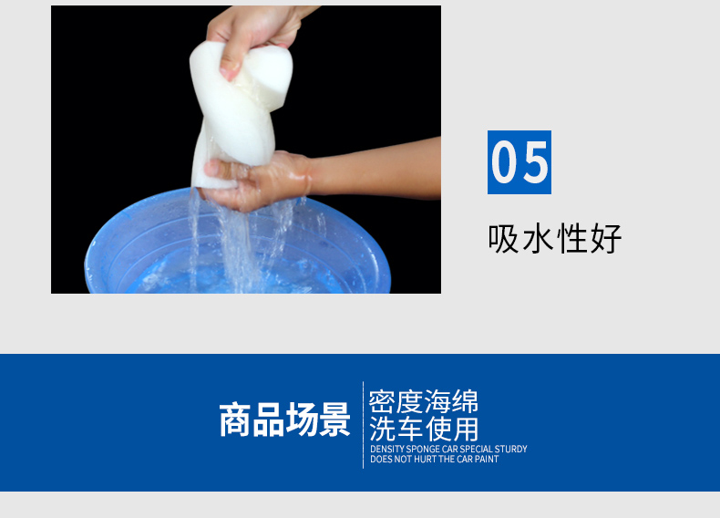 Rửa xe bọt biển thêm khối lớn làm sạch xe ô tô đặc biệt thấm bọt khối sản phẩm làm đẹp công cụ chải tạo tác - Sản phẩm làm sạch xe cây lau rửa xe ô tô