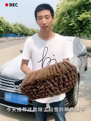 Car supplies Sweeping car dust cleaning car mop dust removal brush artifact car brush oil wax mop cleaning tool