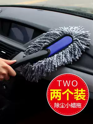 Car dust sweeping dust dusting duster car cleaning car sweeping brush mop car interior dust small dust waxing mop