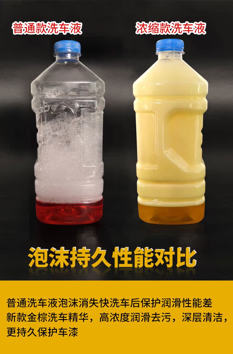 Rửa xe cô đặc nước lỏng sáp mạnh khử nhiễm kính tráng men xe đặc biệt chất tẩy rửa làm sạch bộ dụng cụ làm sạch - Sản phẩm làm sạch xe bộ chổi rửa xe ô tô