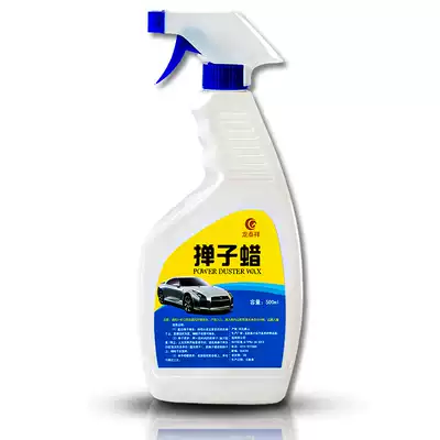 Car wax Car special wax spray liquid 500ml Hand wax maintenance glazing coating wax wax brush oil