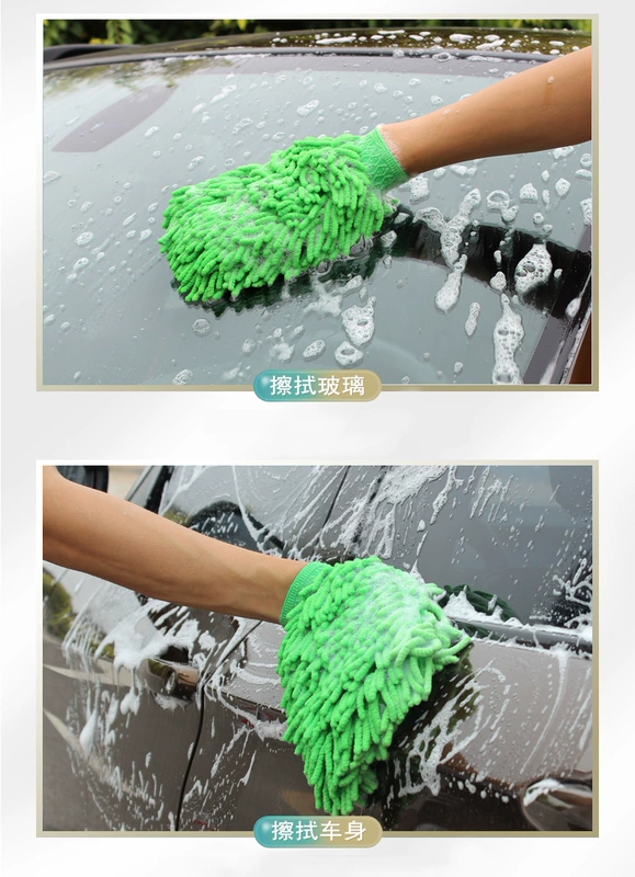 Xe làm sạch xe đôi chenille găng tay giẻ rách san hô dày dày cộng với găng tay nhung - Sản phẩm làm sạch xe