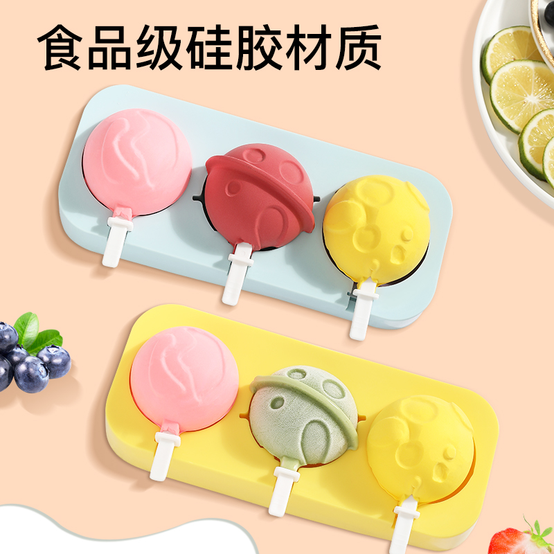 Ice cream mold cheese bar food grade silicone household ice cream ice cream ice cream ice cream container homemade