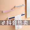 Towel rack punch-free powder room bathroom toilet rack bath towel rack Nordic minimalist creative single-rod storage rod